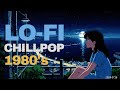『深夜に海を眺め𝟖𝟎’𝐬レトロのエモくてチルい音楽を聴く』LOFI Playlist Chill mix BGM [ To Work / To Study ]