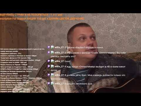Мужской Душ на Улице!!! !linktree !commands !tg