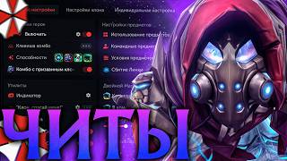 Арк Варден с Читами показал Невероятный Скилл! Амбрелла Дота 2