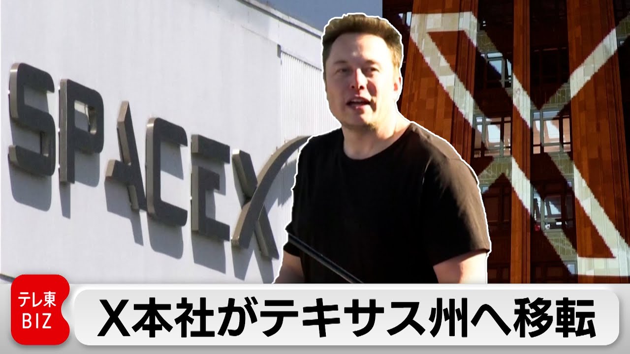 財務状況の公開とIPO計画