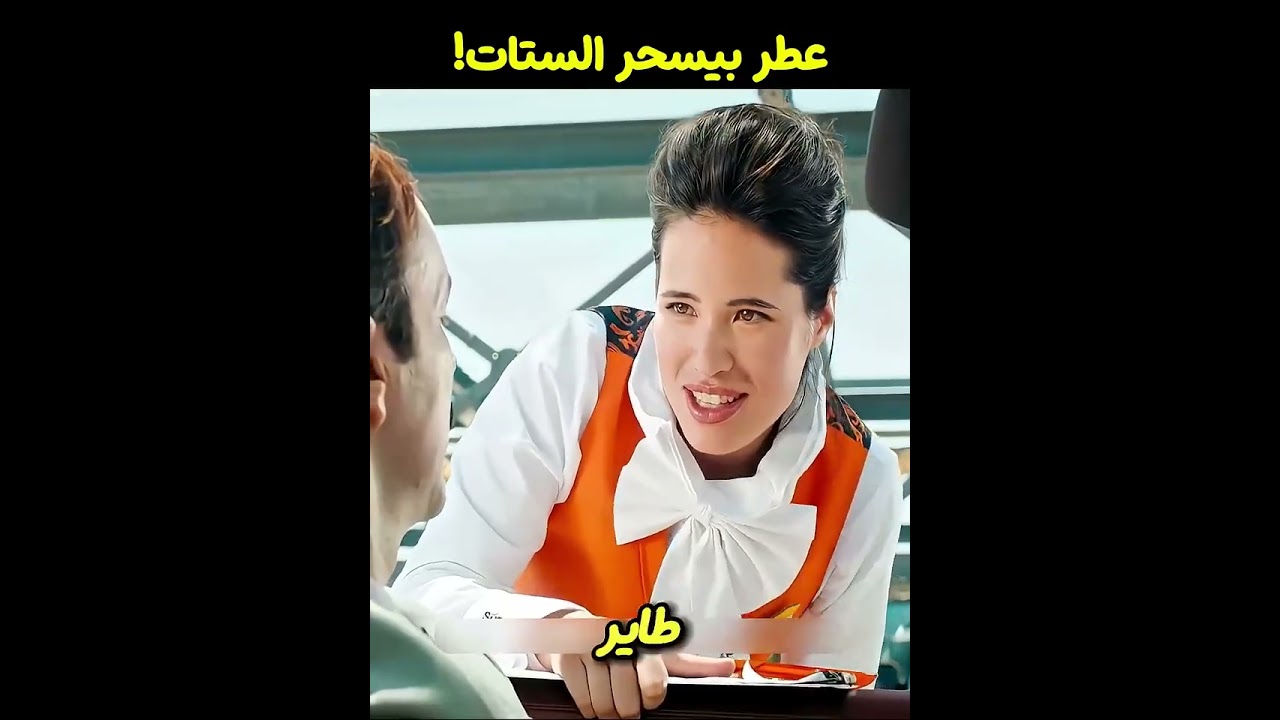#movie #film #افلام #البيتا #الظروف #فيلم