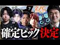 2cロータス練習 キラーマシンフェニックス爆誕の日【VALORANT】