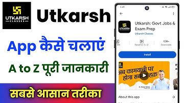 Utkarsh App Kaise Chalaye !! How To Use Utkarsh App !! Utkarsh App Kaise Use Kare