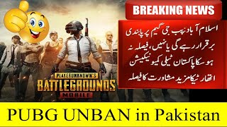 Pubg unban in Pakistan Today News | Good News Pubg unban 22 july  2020