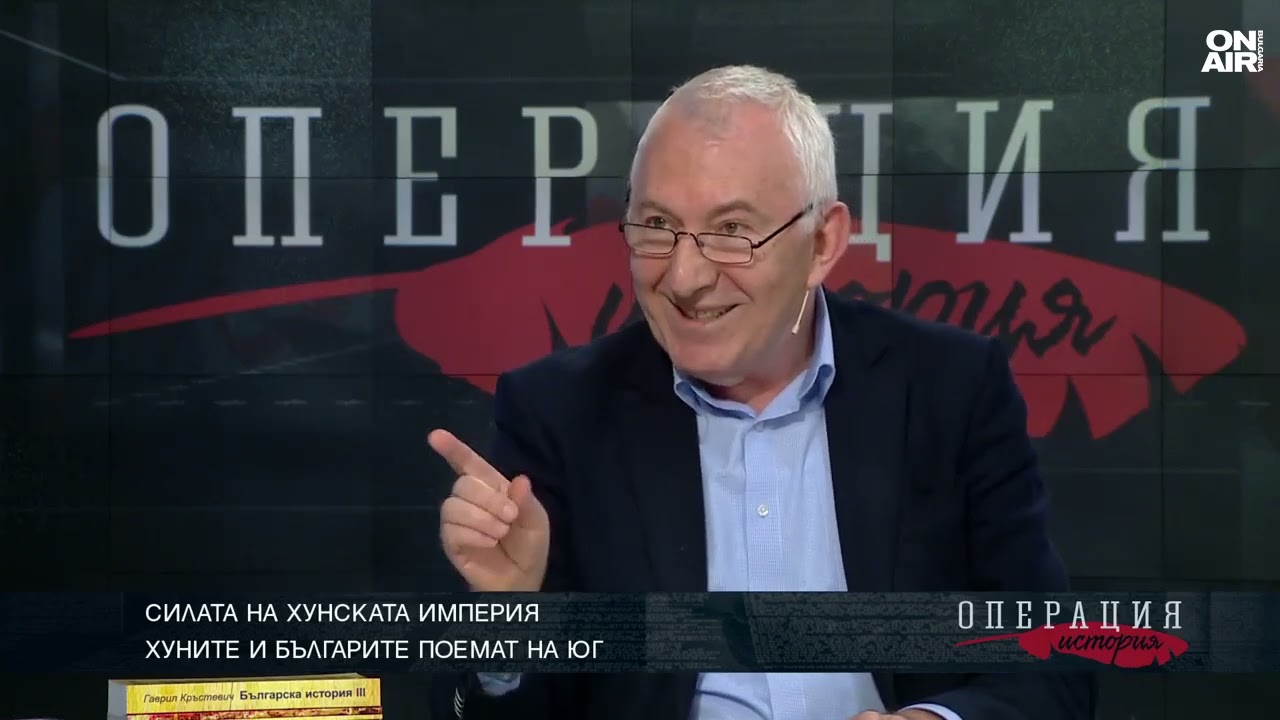 Николай Колев: В историческата литература няма спор, че сме наследници на хуните