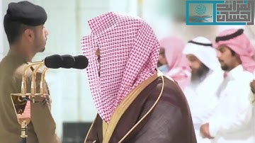 الشيخ ياسر الدوسري يبدع بالبيات ويتلو آيات من سورة الحجر | فجر الإثنين ٢٧-٨-١٤٤١هـ