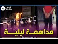 شاااهدوا العناصر الأمنية بالشلف تداهم أوكار الجريمة وتحجز ممنوعات مع توقيف مشتبه فيهم