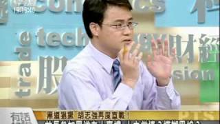 20100601黑道猖獗 胡志強再度宣戰！-1.mpg