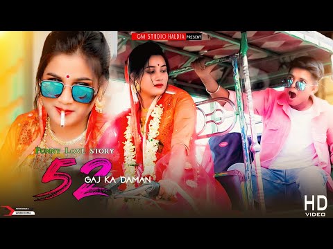 52 GAJ KA DAMAN | Cute &  Funny Love Story | Aman Jaji |RENUKA PANWAR | Latest Haryanvi Song 2021