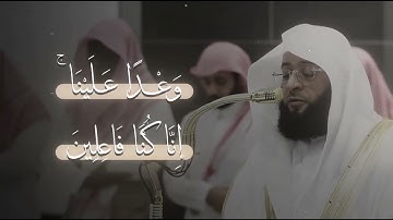 الشيخ: بدر  التركي من سورة الأنبياء.  صلاة التهجد ليلة ٢٩ رمضان ١٤٤٦هـ. #بدر_التركي #سورة_الأنبياء
