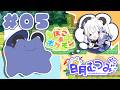 日月むつみ【ぽこあポケモン】05