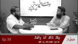 Riba ge enme kuda minvaru - Sheikh Abdussalaam Daawood