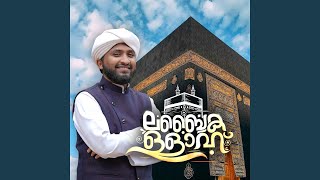 Download Lagu Labbaik Allah Download Lagu Labbaik Allah