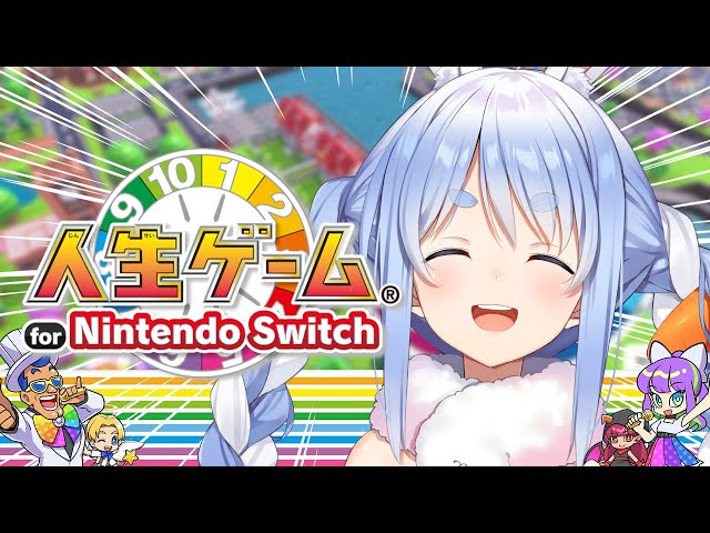 【人生ゲーム】これがアタイの人生や！！！！！！！！！！！！！！！！！！ぺこ！【ホロライブ/兎田ぺこら】のサムネイル