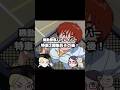 特車二課隊員の今! #パトレイバー #ezy#tngパトレイバー