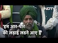 Farmers Protest: किसानों के मन की बात सुनें PM Modi: किसान नेता