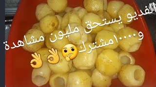 طريقة كرات البطاطس باللحم المفرومه احلي واجمل من كدة مفيش????