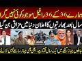 World Making fun of India on New Rafale Claim by Indian Air Force | Modi | PAK Air Force | J10c