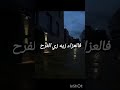 عارف يوم وفاتك ايه اللي هيحصل 