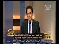 #ممكن حصر أموال الإخوان تقرر