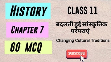 Class 11 History Chapter 7 MCQ Changing Cultural Traditions @LEARNINGTRICKS1 #class11history #mcq