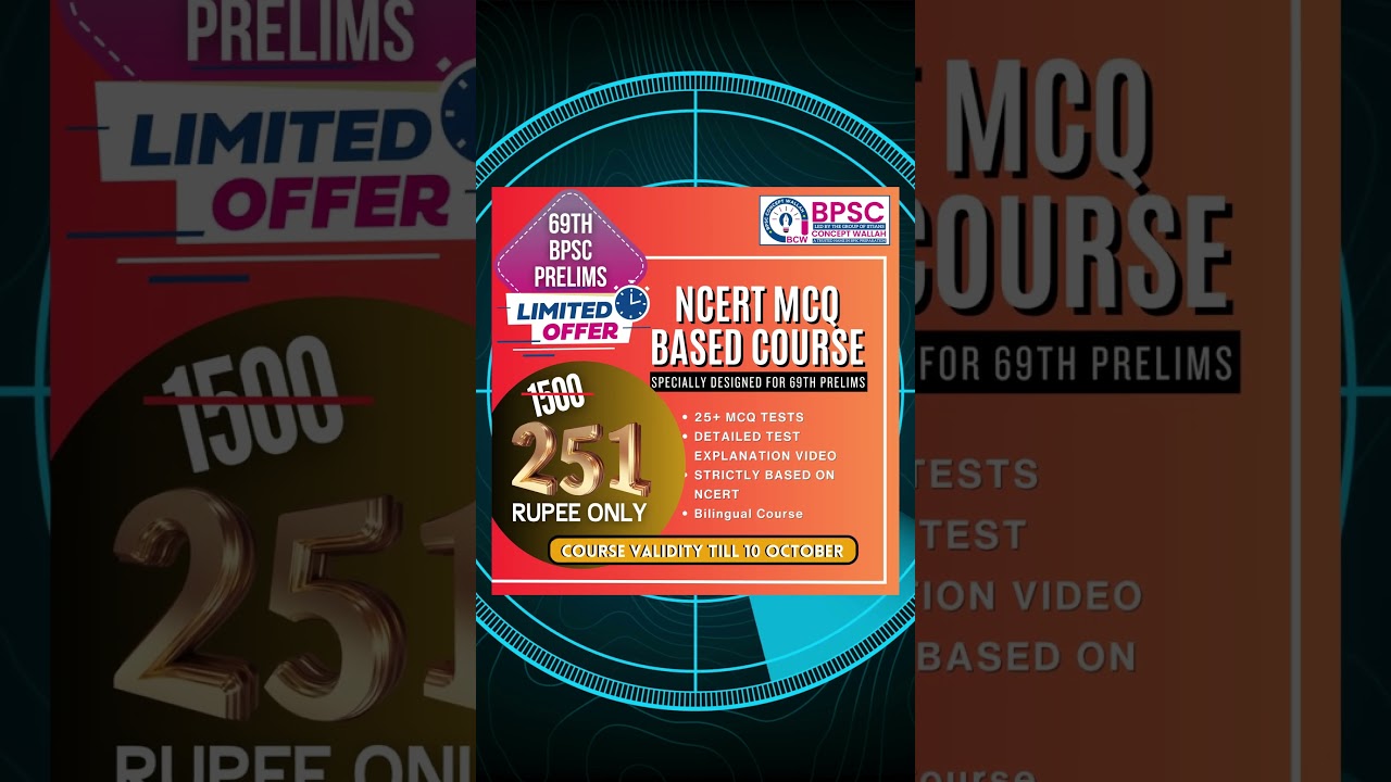 69th BPSC NCERT PRELIMS MCQ COURSE @251 ONLY | Special Offer ONLY for 69th BPSC Prelims 