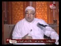 الشيخ خالد الجندى     برنامج رياض الصالحين