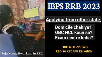 IBPS RRB Exam other state se apply krne par exam centre kaha hoga? OBC NCL kab ka chahiye? Domicile?