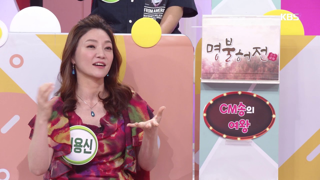 성우들의 장난전화 클래스~ [아침마당] 20190701