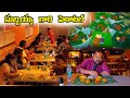 Famous kakinada subbayya gari hotel ameerpet  venkys food byte  best veg food