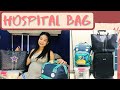 WHAT'S IN MY BABY'S HOSPITAL BAG| WHAT'S IN MY HOSPITAL BAG|MGA DAPAT DALHIN SA HOSP BAGO MANGANAK