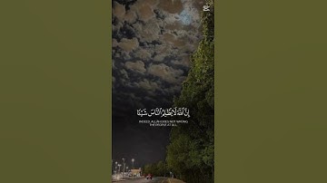 سورة يونس❤️🎧#القرآن_الكريم #القرآن #قرآن #تلاوة_خاشعة #quran #like #subscribe #mydesign #explore