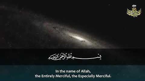 عبد الباسط عبد الصمد.. تلاوة نادره.. فلا أقسم بموقع النجوم