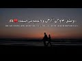 وانتى جايه من الارض ولا من السماء 🫶&hearts;