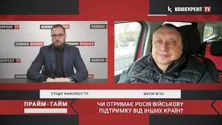 Ворожа агентура в Україні! Пригожина готують до виборів. Прайм-Тайм | Віктор Ягун