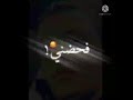 وبروح على صورتك اخدها محمد فؤاد