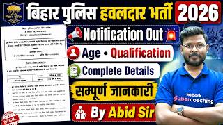 Bihar Police Havaldar Notification Out | Bihar Police Constable New Vacancy 2026 | Bihar Testbook