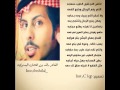 لا تامن اللي قليل الطيب منهاجه 