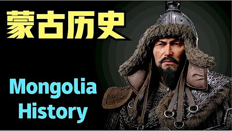 细说蒙古历史，黄金家族717年汗统的辉煌与覆灭！ - 天天要闻