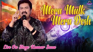 Download Lagu Mera Mulk Mera Desh Mera Ye Watan - Kumar Sanu - By Samrat Studio MP3