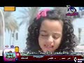 كليب نشيد يا أمي سلمى مصيري قناة أطفال ومواهب 