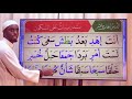 Qubee Qur Aanaa Haa Barannu Kutaa 11ffaa A Qubee Qur Aanaa Haa Barannu Kutaa 11ffaa A