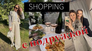 ШОПИНГ С ПОДРУЖКОЙ. ZARA и H&amp;M