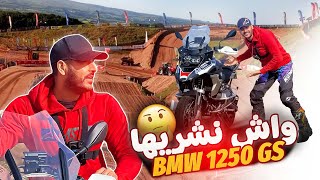 اخيراً ركبت على اقوى gs 1200