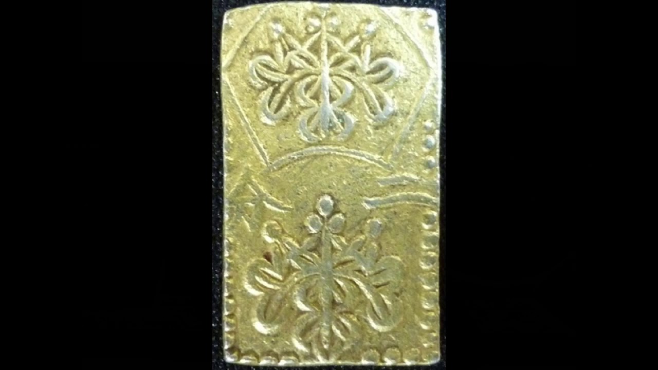 古銭　安政二分金　3、1g 安政二分判金（安政二分金）の買取価格 | 古銭買取専門店アンティーリンク