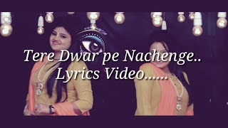 Tere Dwar Pe Nachenge Super Hit  Lyrics video #Shyam #Bhajan #Gauri #Sakshi