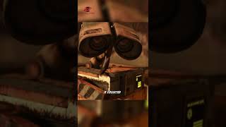 Did you know in the movie WALL•E Part 3 #animation
