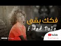         fokak ba2a  zain daqqa official music  2020