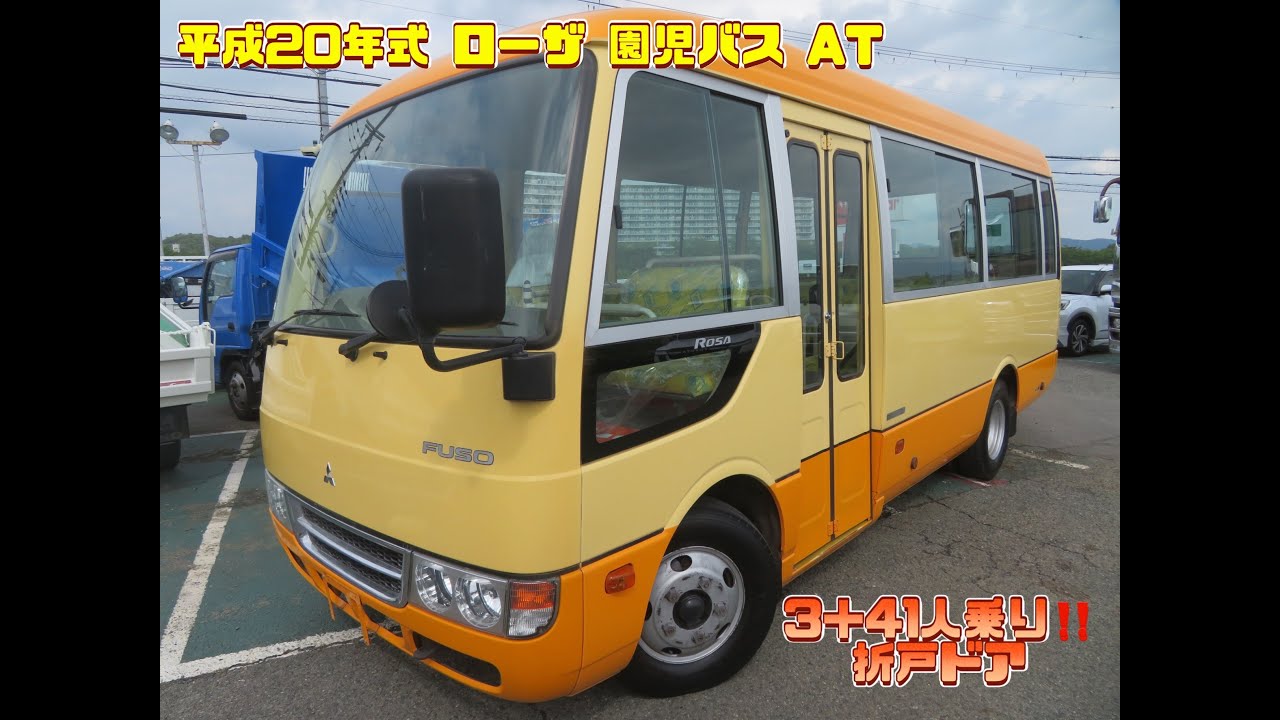 マイクロバス ローザー フソウ 部品 トランク｜パーツ