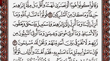 سورة البقرة من الآية 130 إلى الآية 141 بصوت القارئ أحمد العجمي